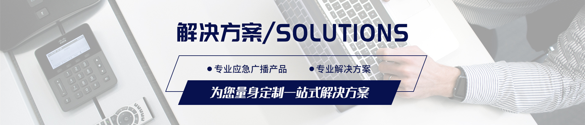 RDS智能尋址調(diào)頻廣播系統(tǒng)